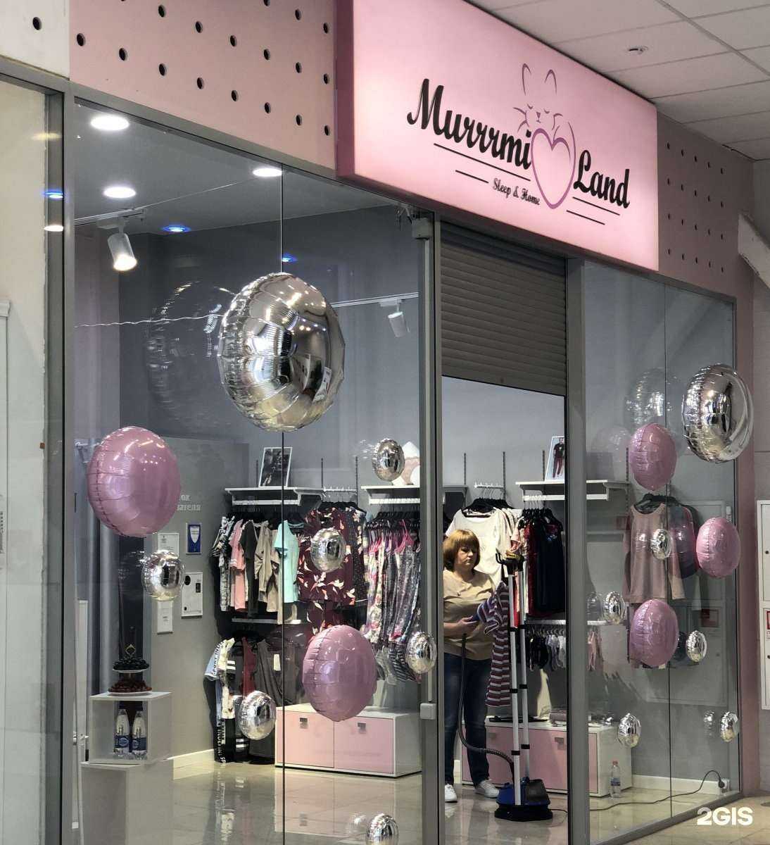 Отзывы на компанию Murrrmi land в Хабаровске c фото