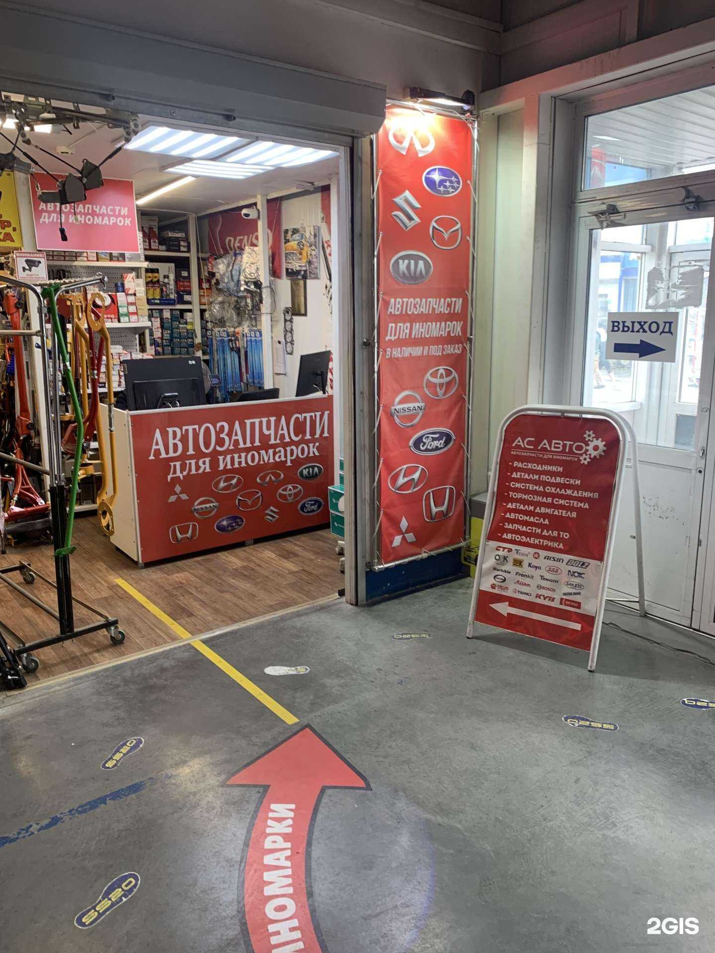 Отзывы на компанию Ас Авто в Новосибирске c фото