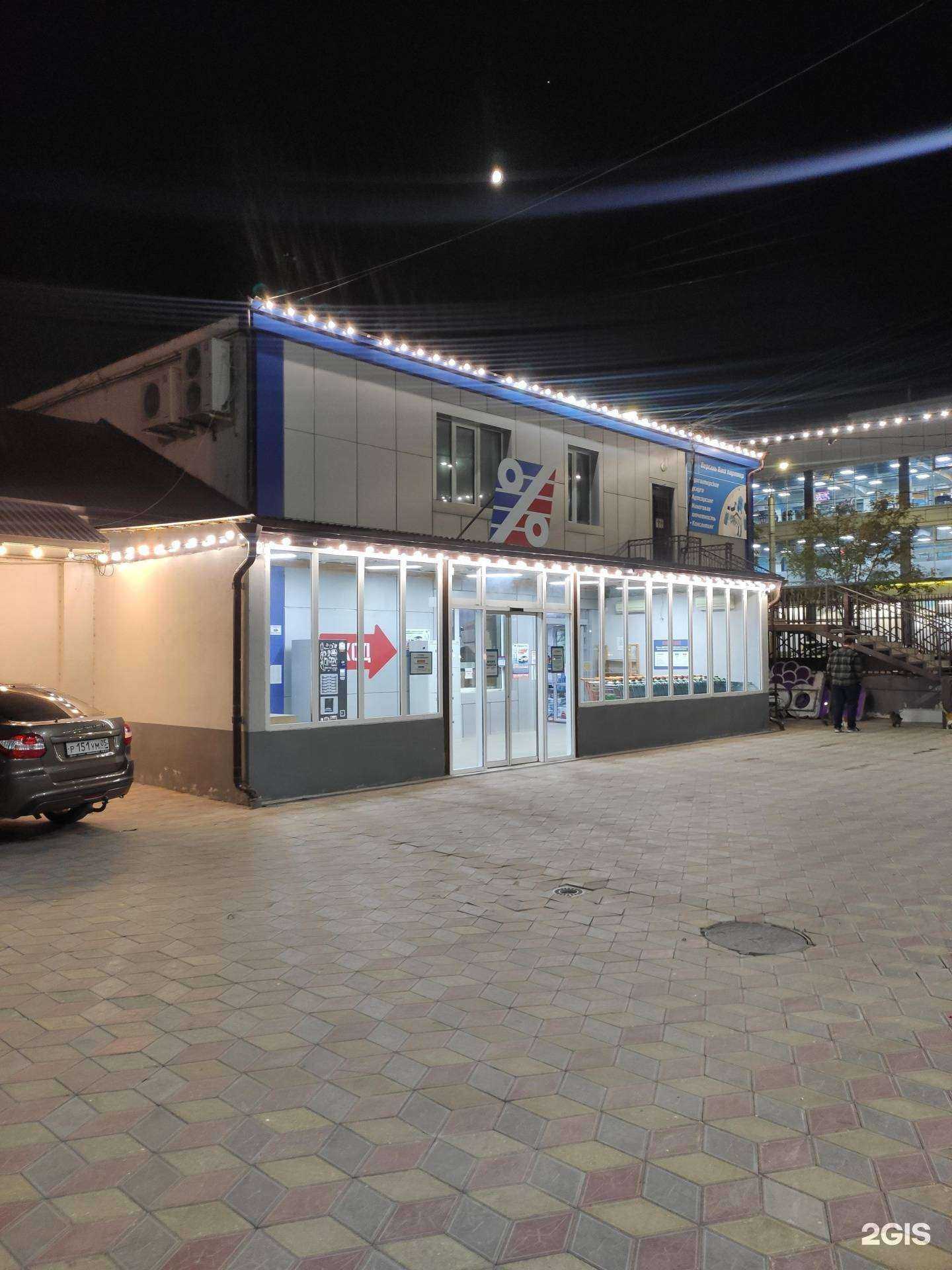 Отзывы на компанию билайн в Махачкале c фото - фотография 2 из 2