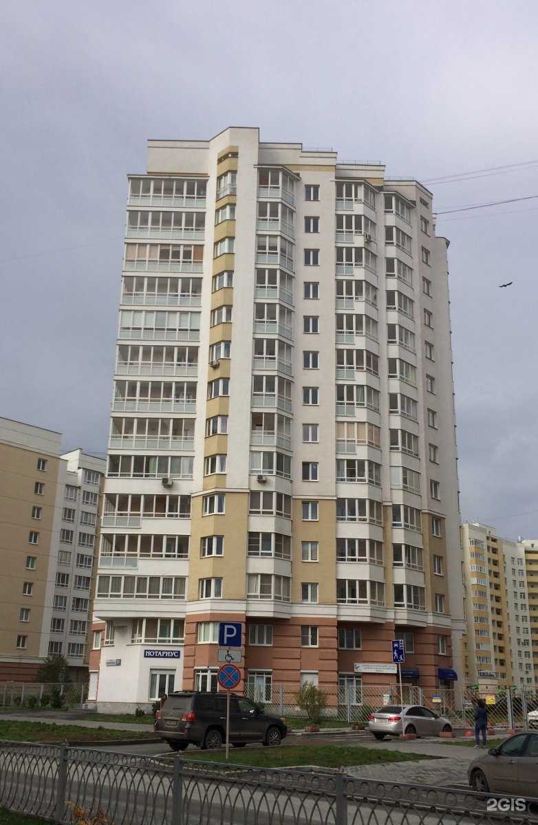 Отзывы на компанию Лесная Резиденция в Екатеринбурге c фото