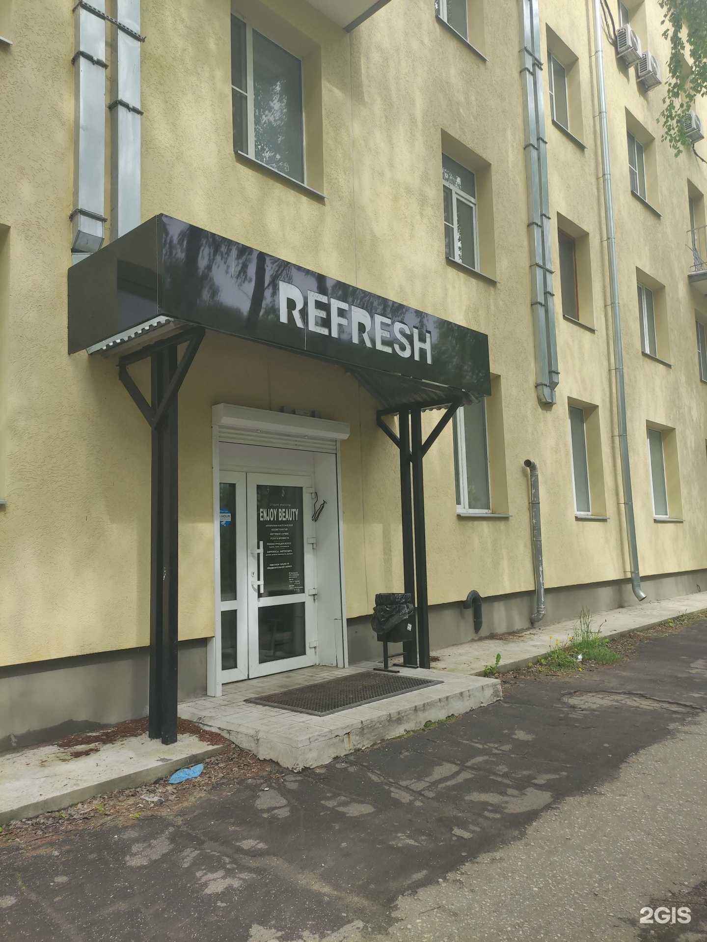 Отзывы на компанию Mistika volos в г. Ковров c фото