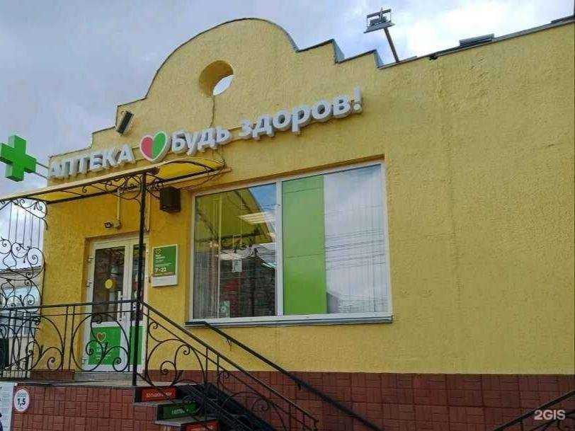 Отзывы на компанию Здравсити в Чебоксарах c фото