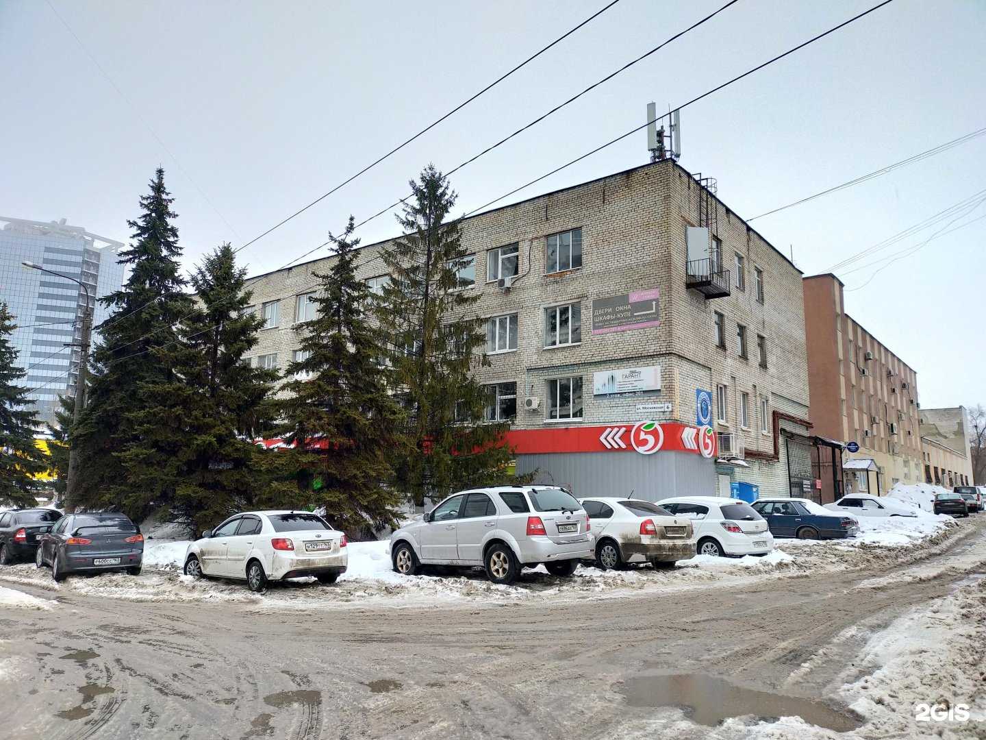 Отзывы на компанию Велл@ в г. Самара c фото