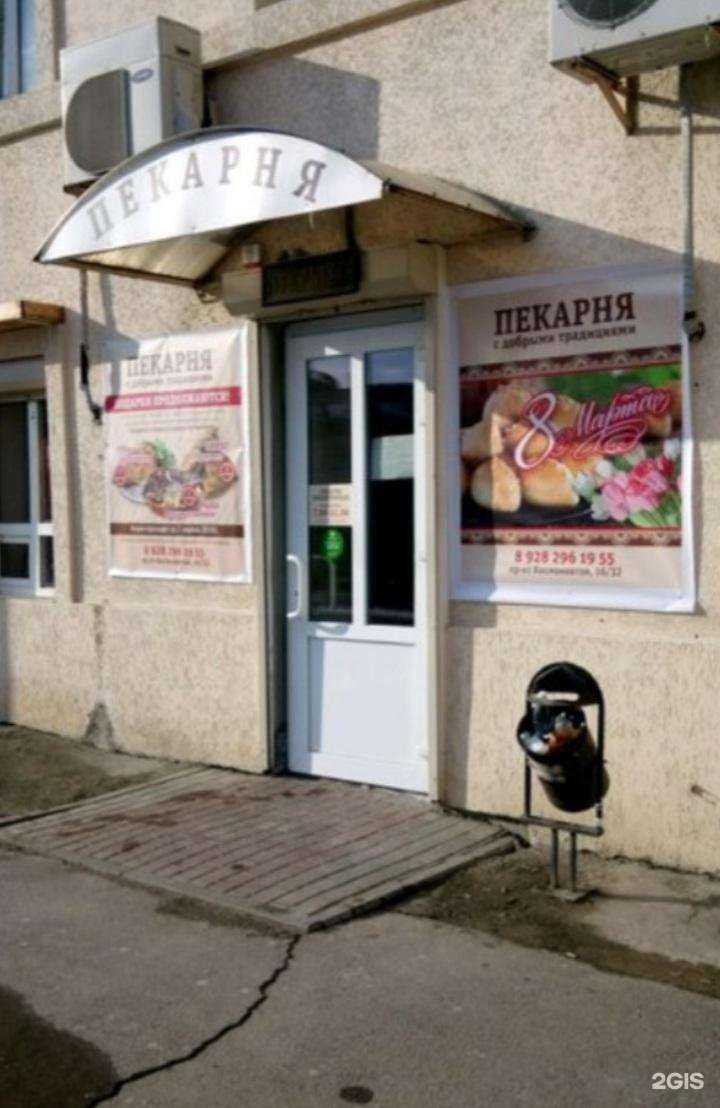 Отзывы на компанию Мама Лиля в Ростове-на-Дону c фото