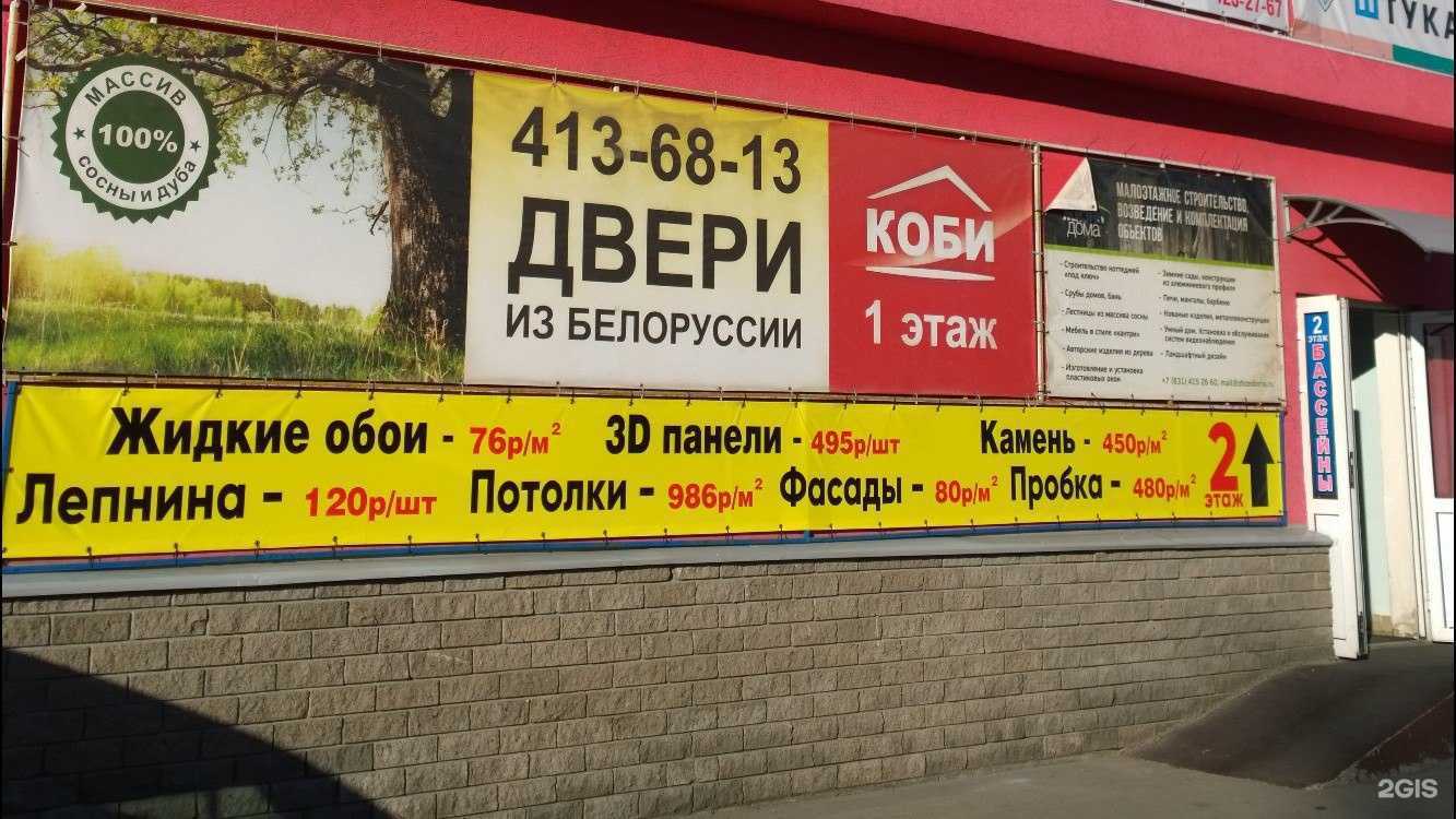 Отзывы на компанию Арт-Дизайн в г. Нижний Новгород c фото