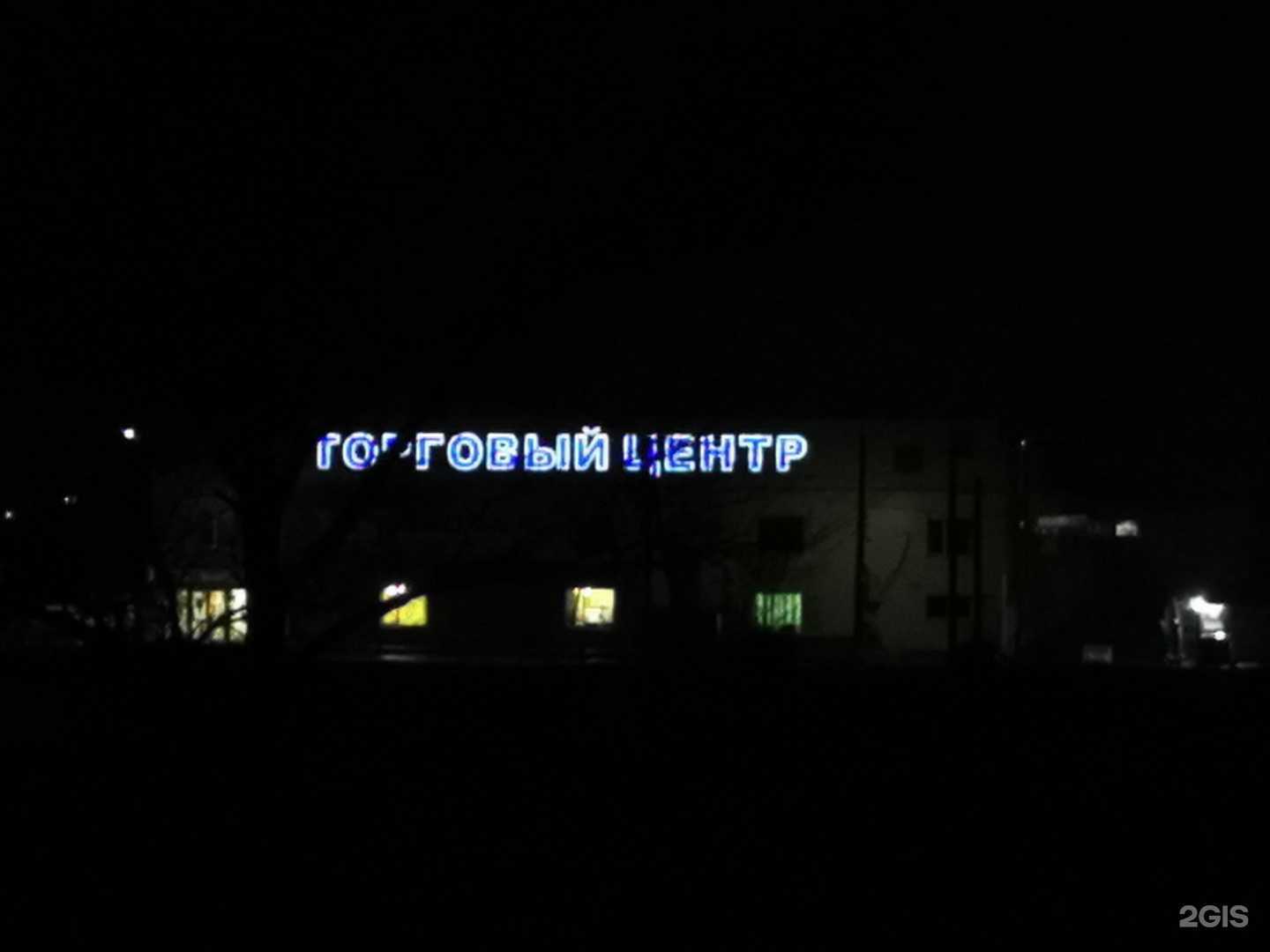 Отзывы на компанию Вкусноешка в Волгограде c фото - фотография 2 из 2