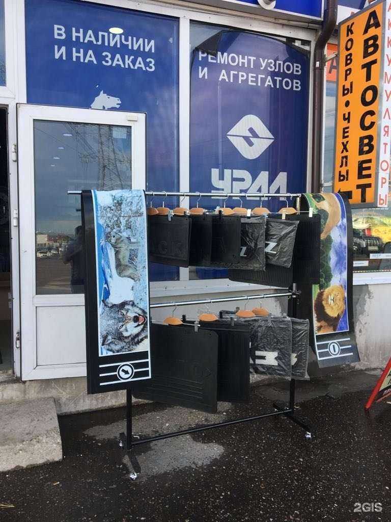 Отзывы на компанию Антаник в г. Коммунарка c фото