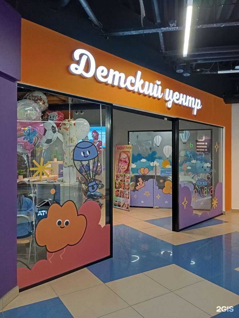 Отзывы на компанию Облака в Воронеже c фото