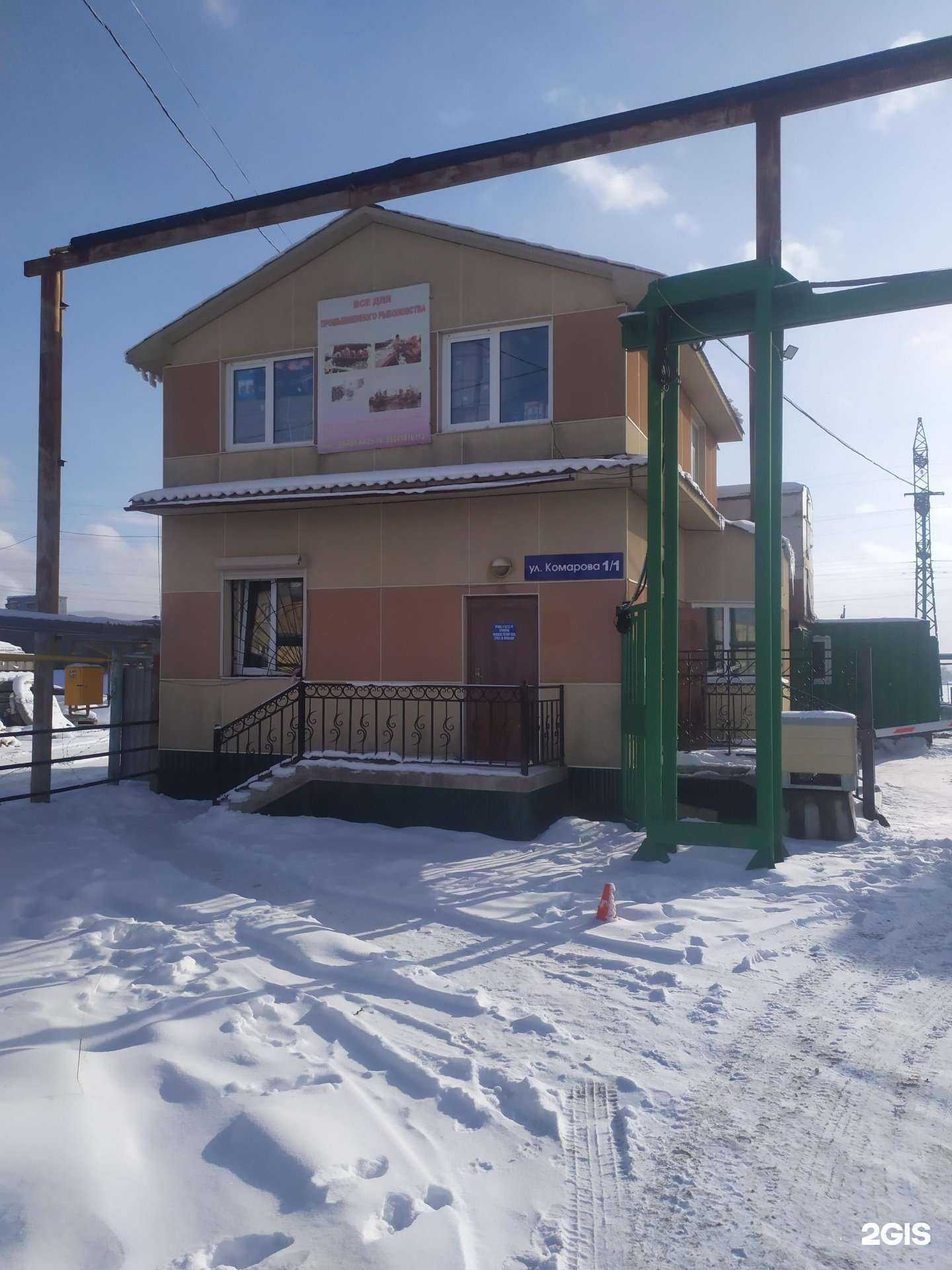 Отзывы на компанию Магазин товаров для рыбалки в Южно-Сахалинске c фото - фотография 2 из 2