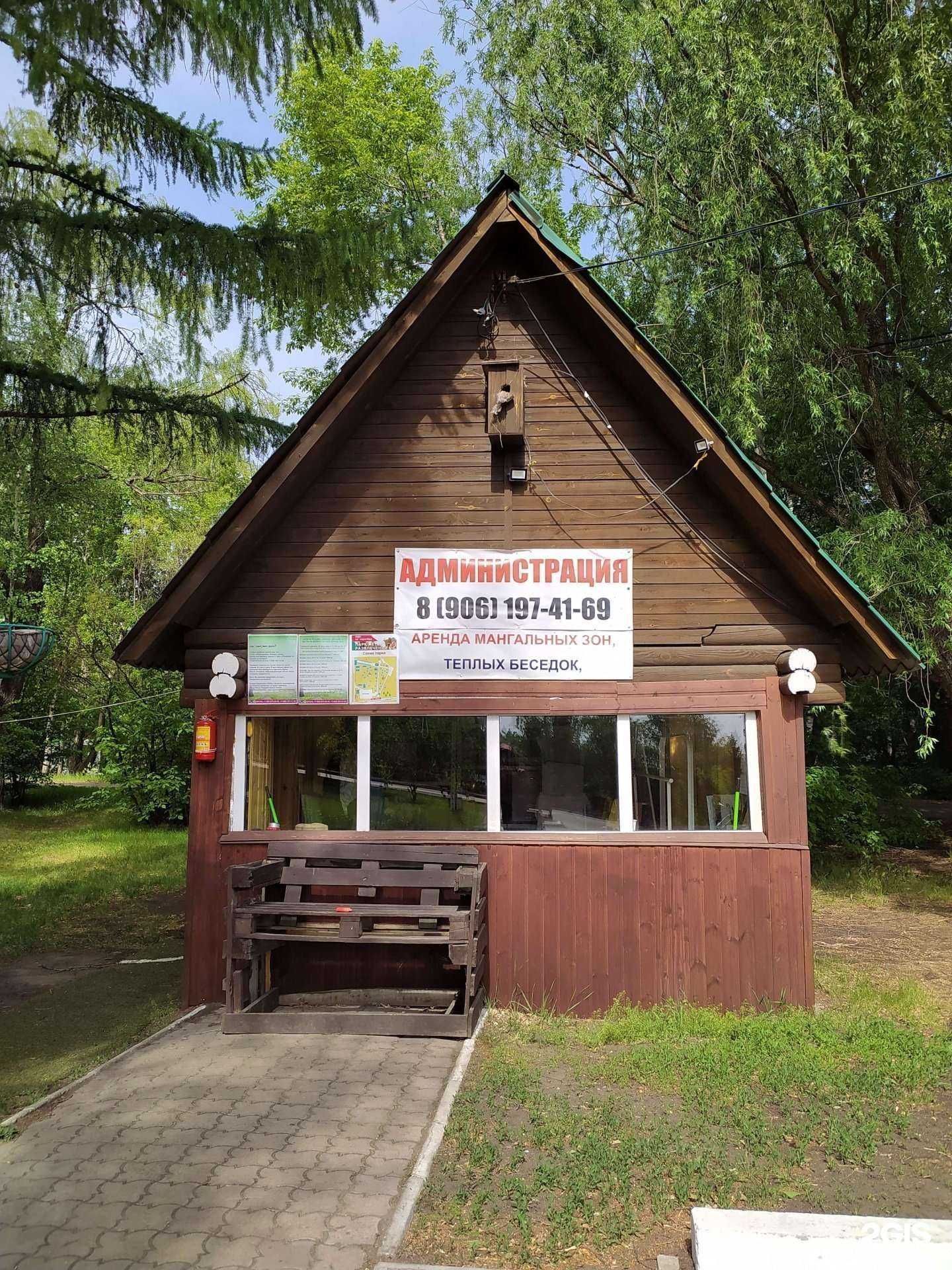 Отзывы на компанию На Королева в Омске c фото - фотография 2 из 2