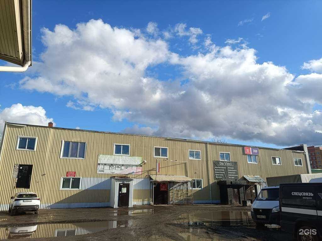 Отзывы на компанию Центрснаб в Йошкар-Оле c фото - фотография 2 из 2