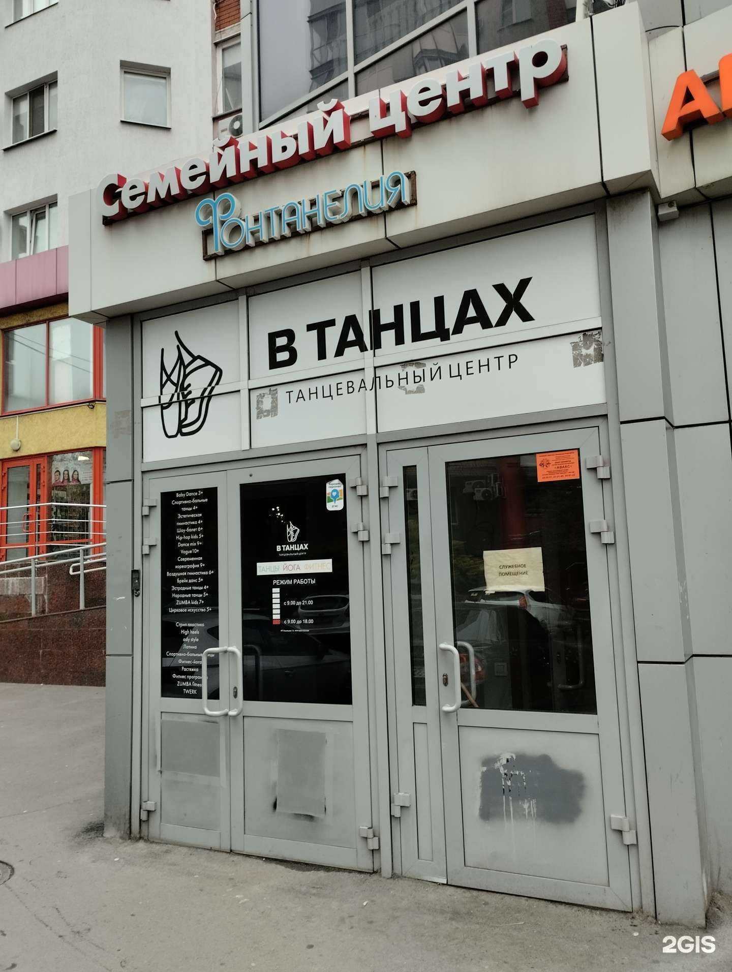 Отзывы на компанию Джампинг пати студио в Саратове c фото