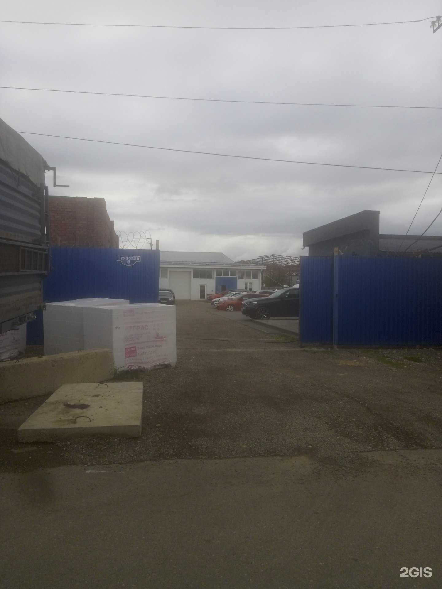 Отзывы на компанию Rулевой в Ставрополе c фото