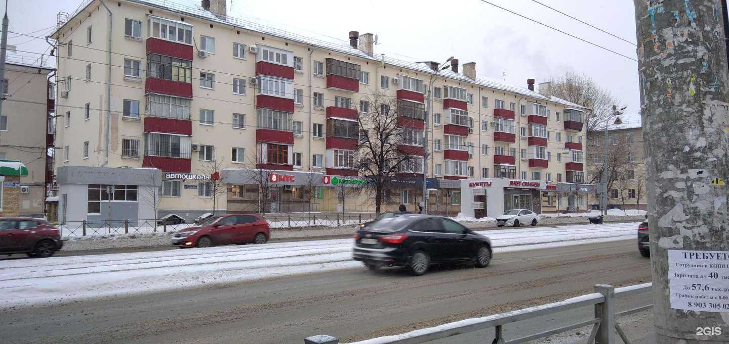 Отзывы на компанию Секонд-хенд в Казани c фото - фотография 2 из 2