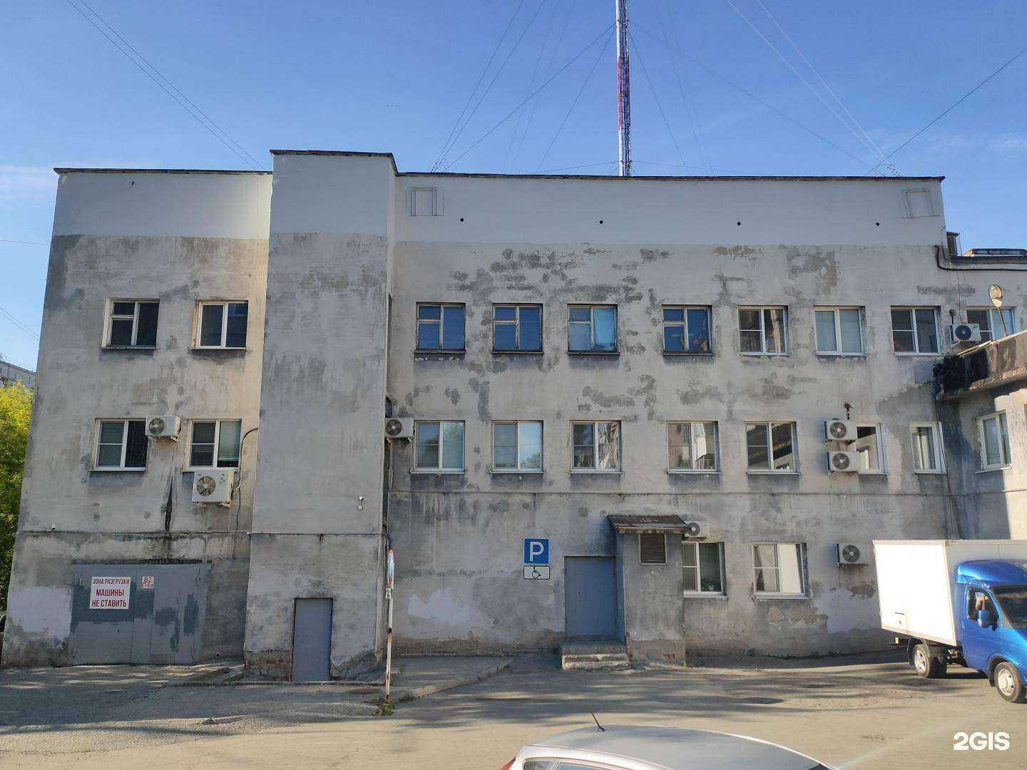 Отзывы на компанию Мастер профи в Первоуральске c фото - фотография 2 из 2