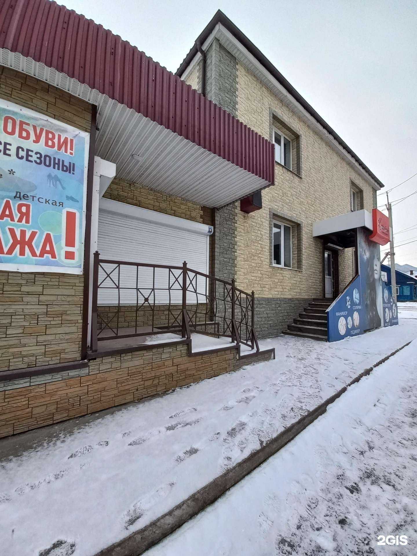 Отзывы на компанию Студия маникюра в Слюдянке c фото