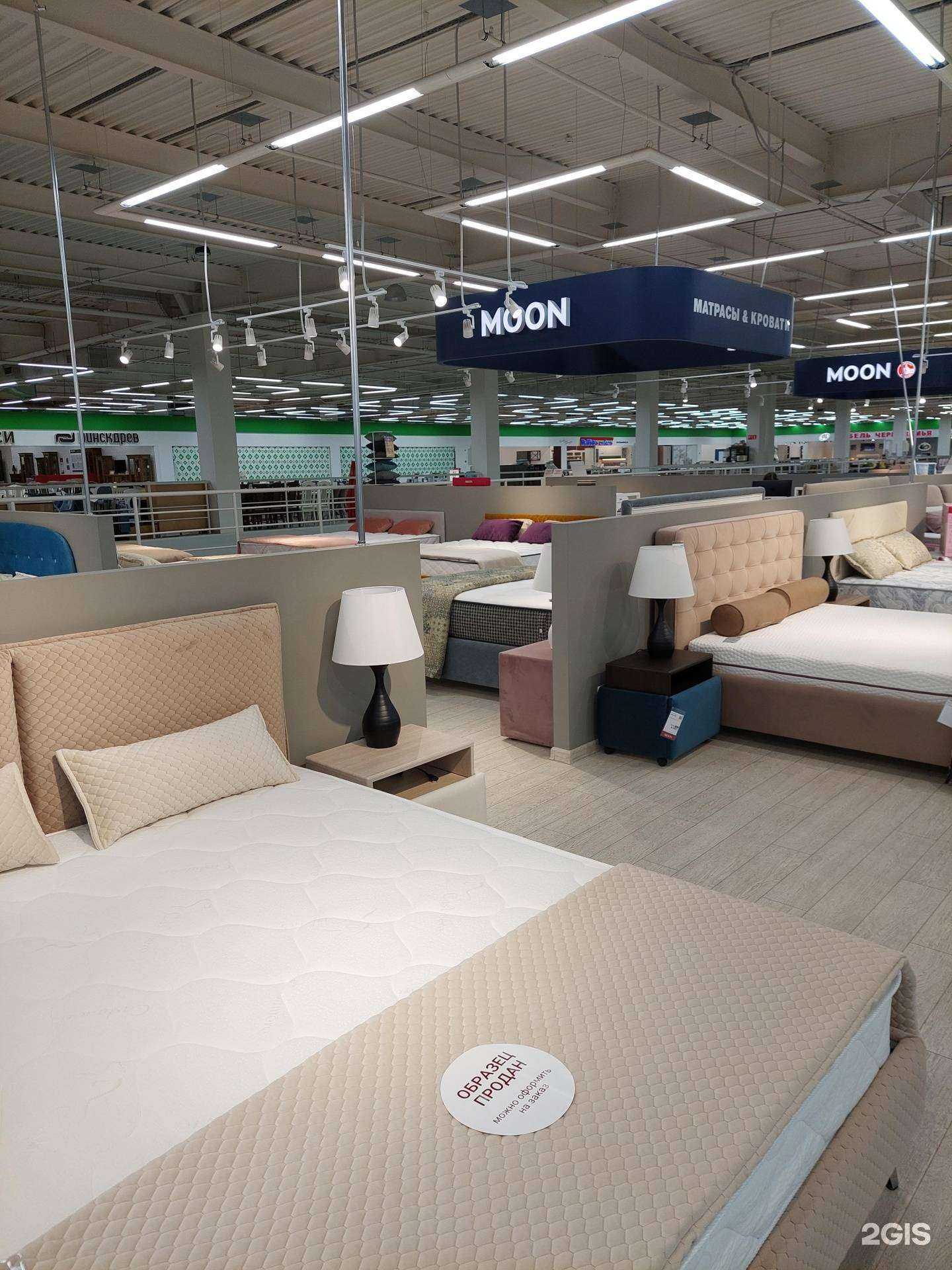 Отзывы на компанию Moon в Воронеже c фото