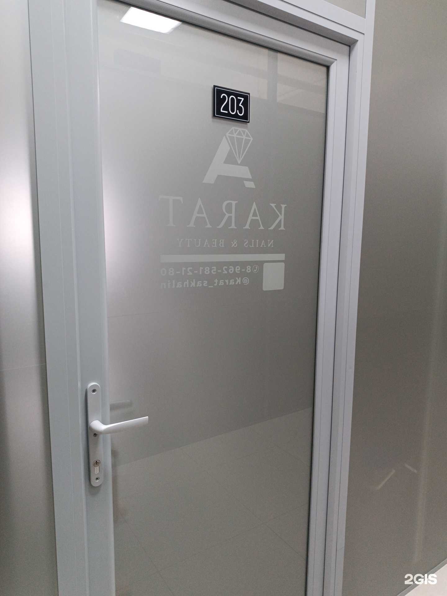 Отзывы на компанию The one lazer studio в Южно-Сахалинске c фото