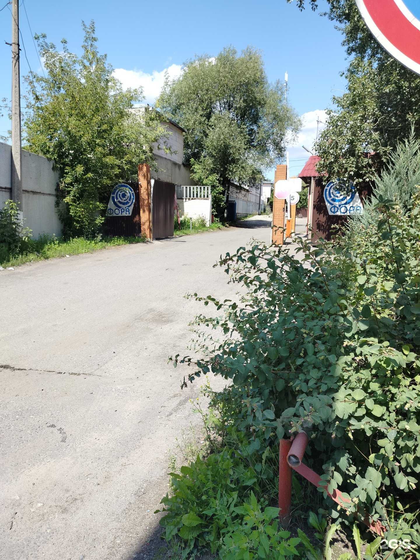 Отзывы на компанию Профи дзюдо в г. Дзержинский c фото