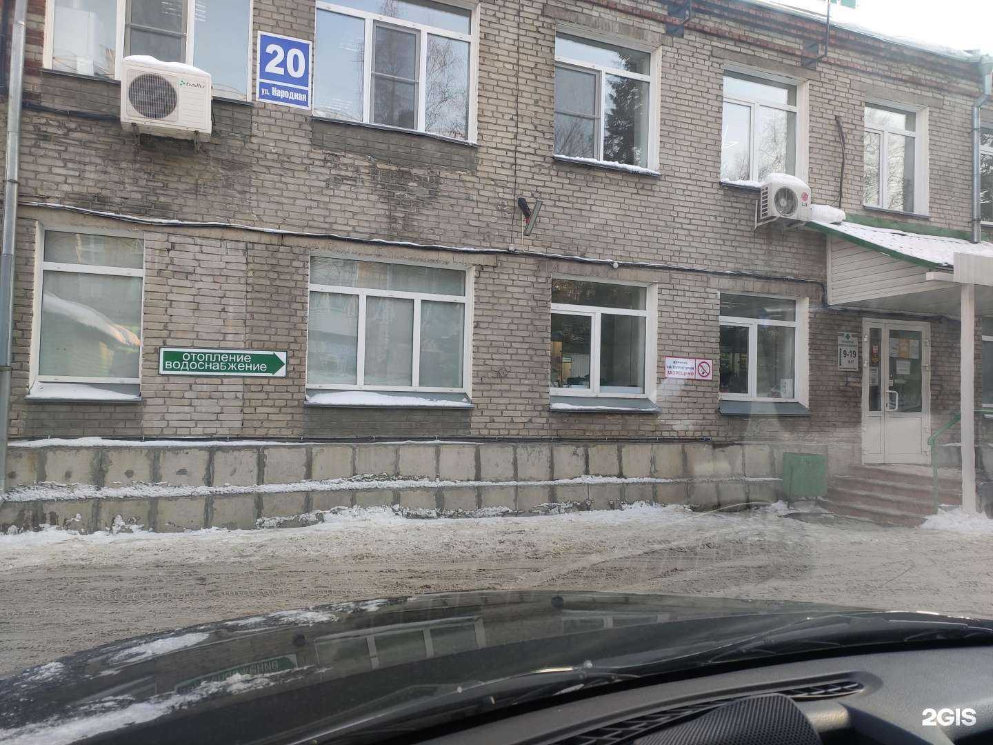 Отзывы на компанию Вариант-А в Новосибирске c фото - фотография 2 из 2