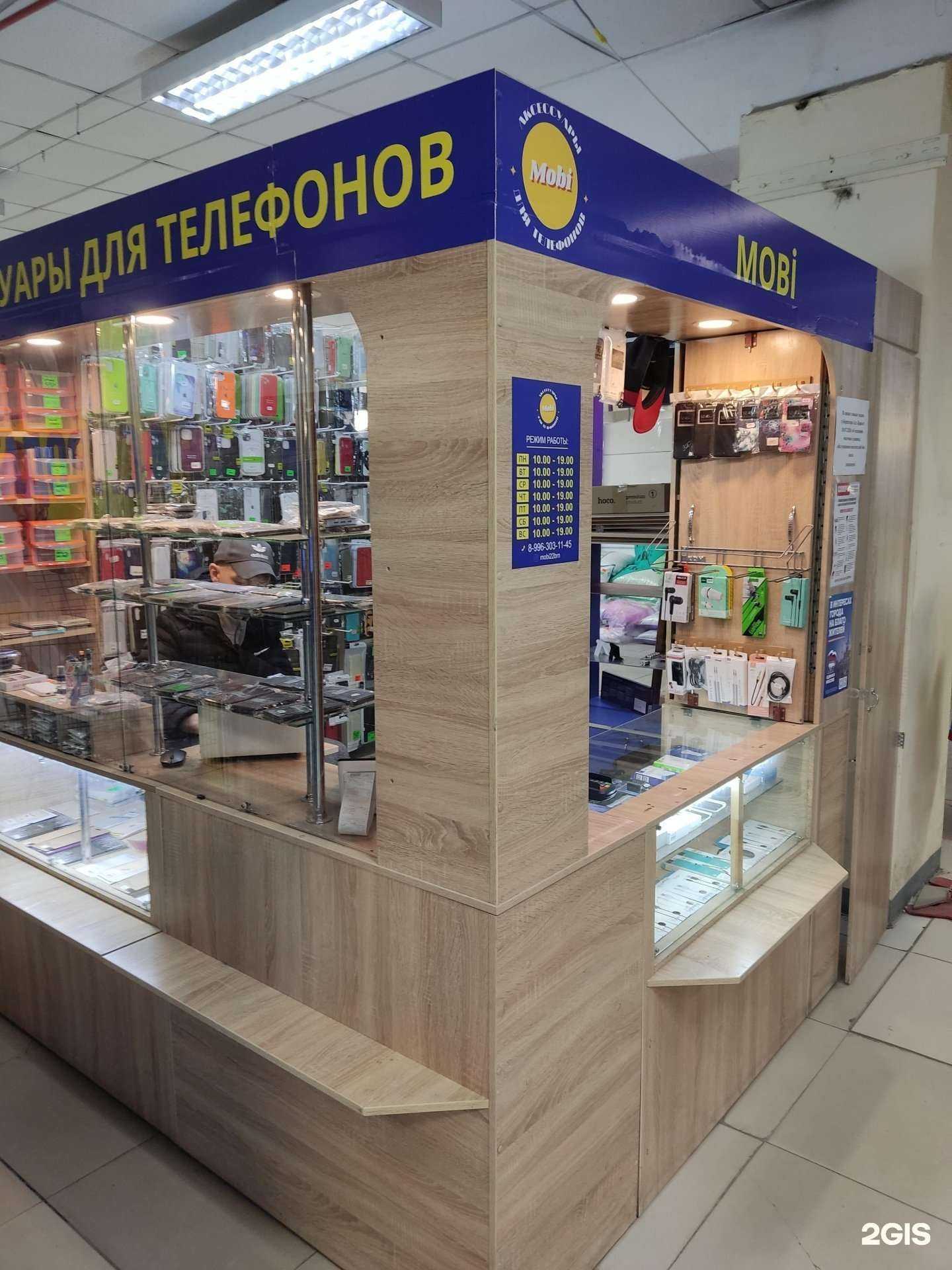 Отзывы на компанию Моби в Барнауле c фото