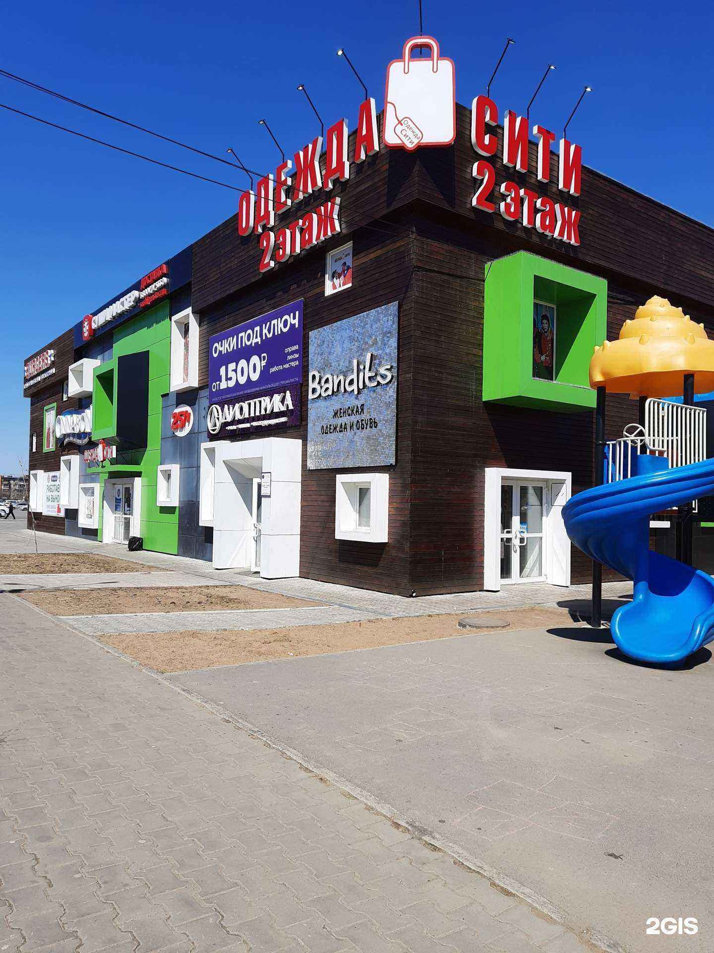 Отзывы на компанию Burger classic в Хабаровске c фото - фотография 2 из 2