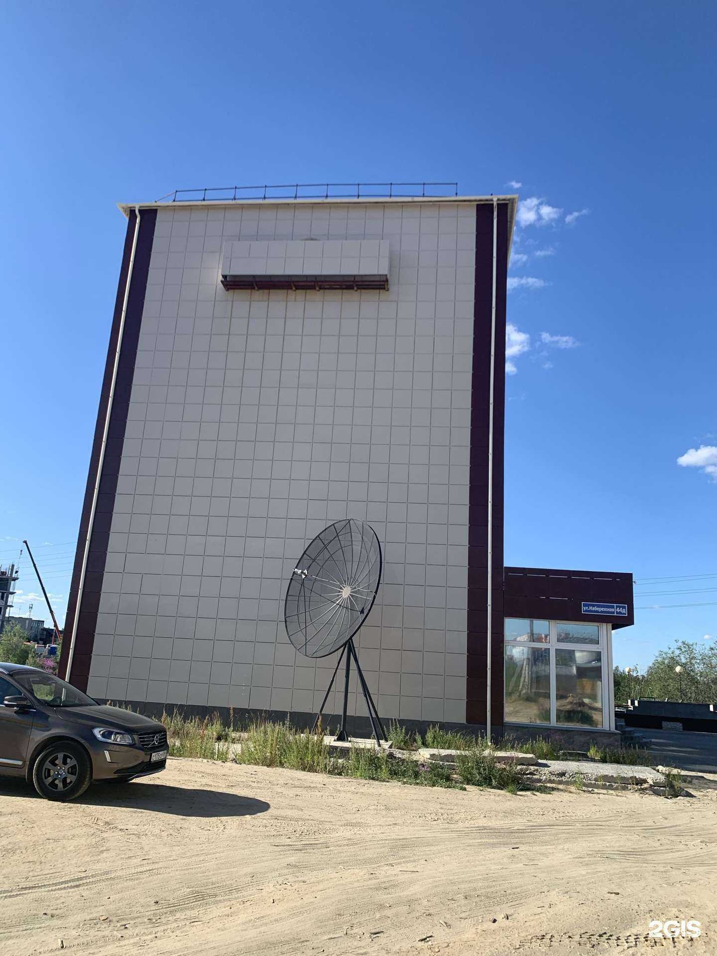 Отзывы на компанию Сигма в Новом Уренгое c фото - фотография 2 из 2