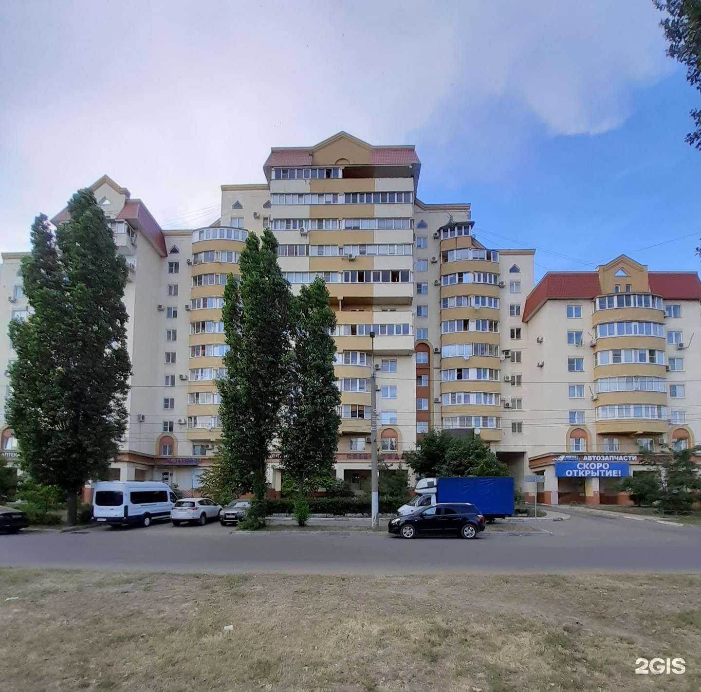 Отзывы на компанию Clair в Воронеже c фото - фотография 2 из 2