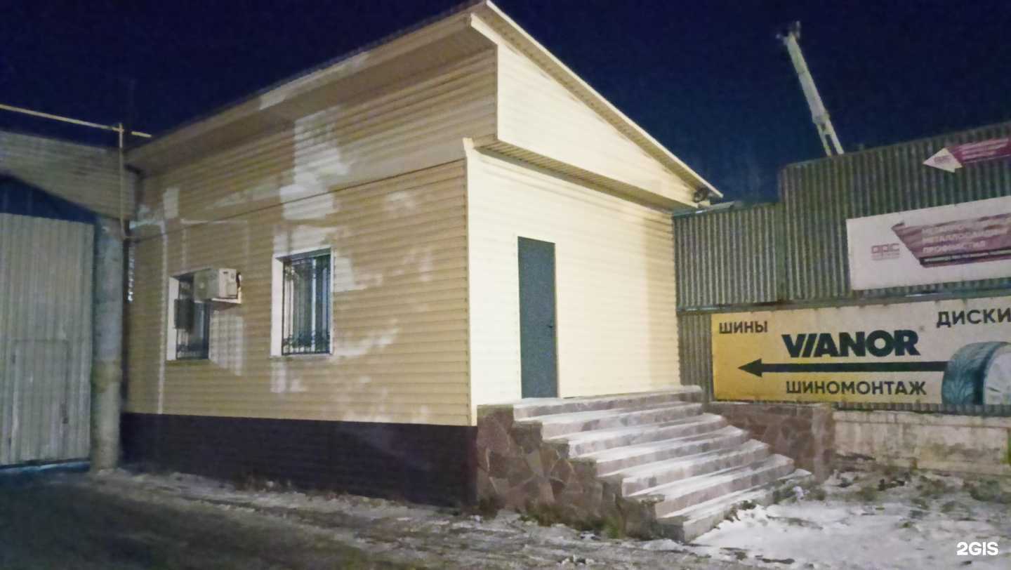 Отзывы на компанию Пункт приема металлолома в г. Курган c фото