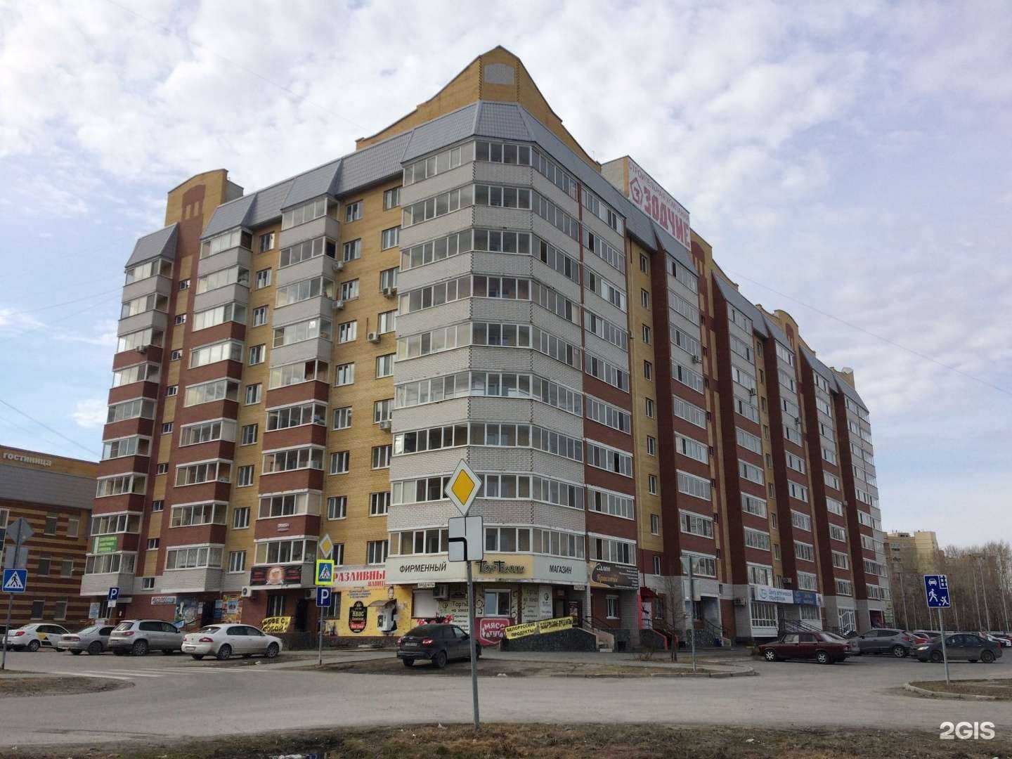 Отзывы на компанию Солнечные зайчики в Тюмени c фото - фотография 2 из 2