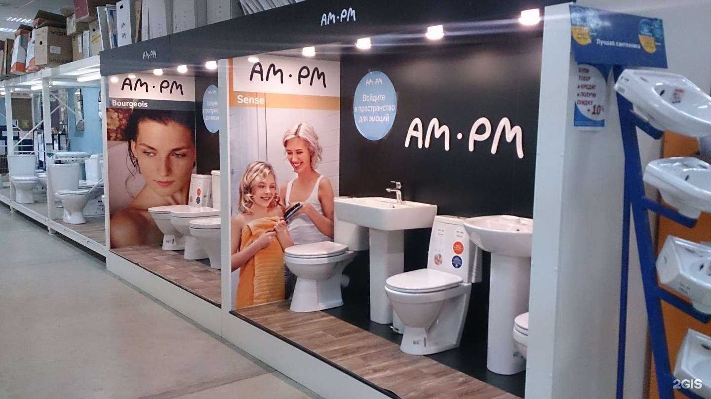 Отзывы на компанию Баумаркет в г. Йошкар-Ола c фото