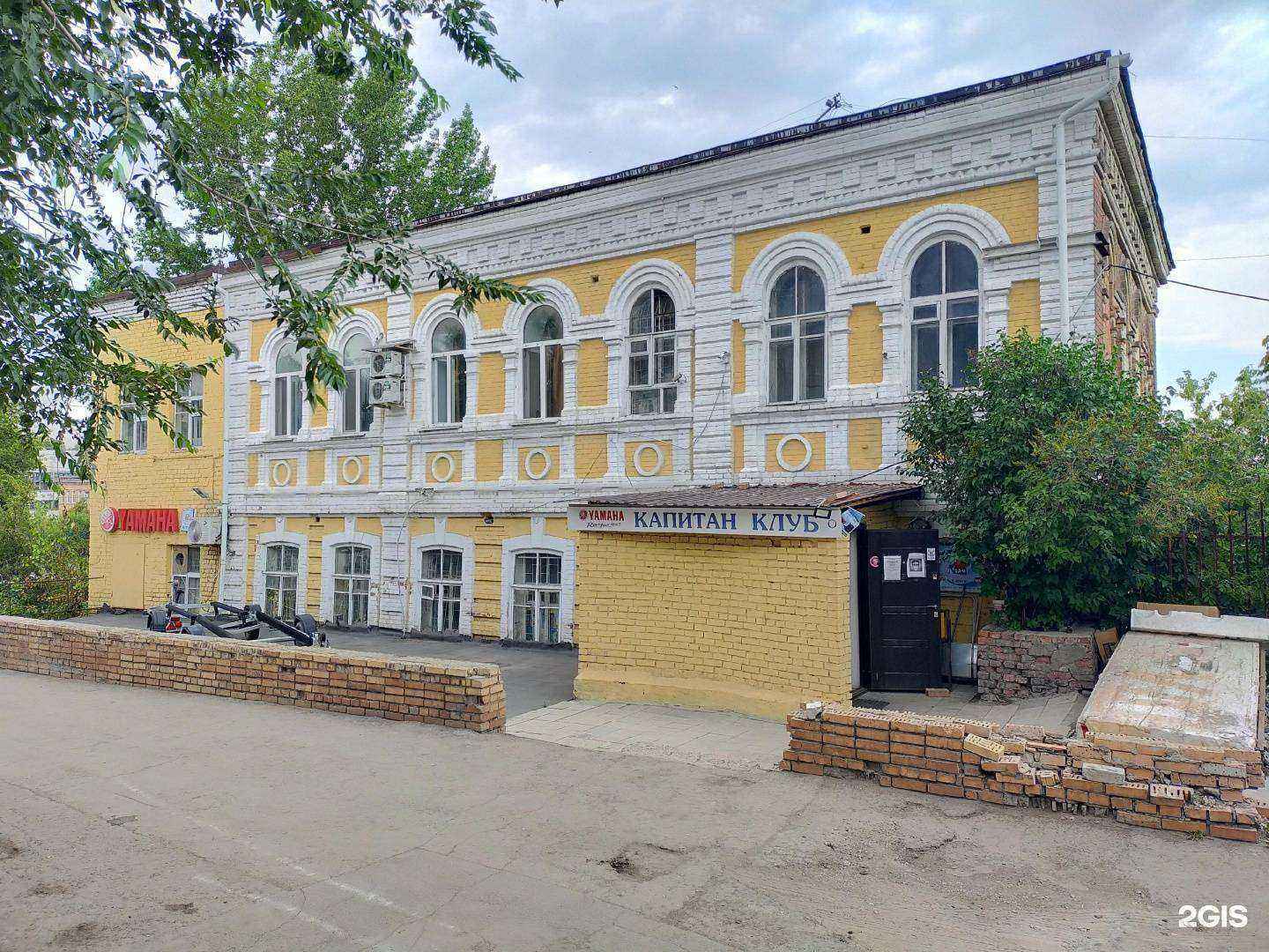 Отзывы на компанию Капитан клуб в г. Самара c фото