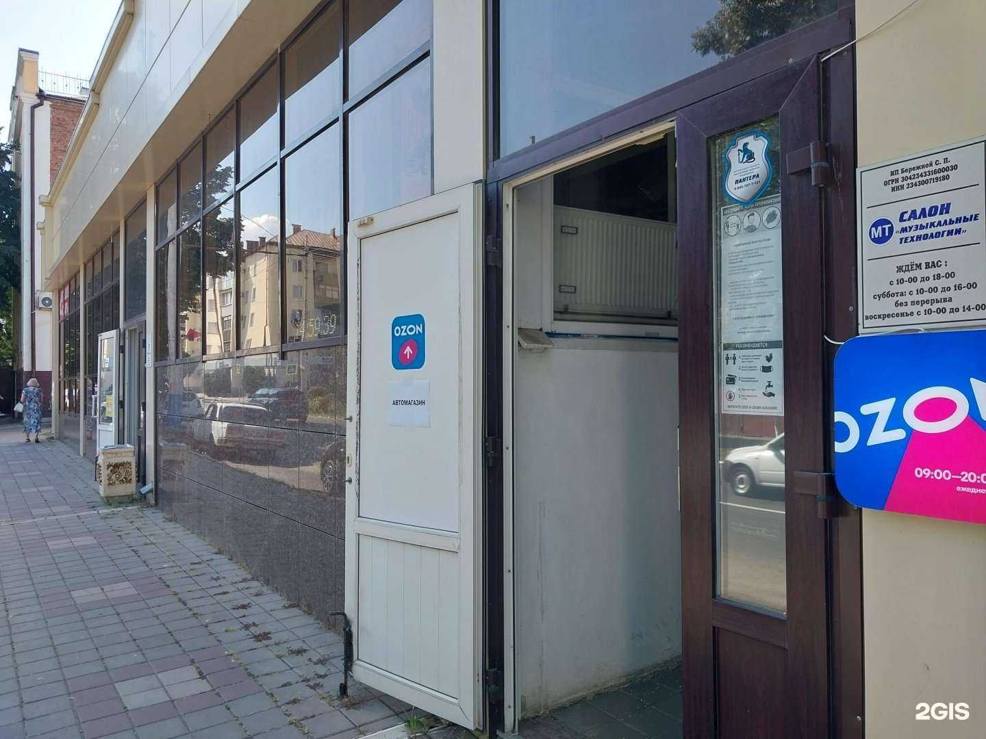 Отзывы на компанию Колесница в Армавире c фото