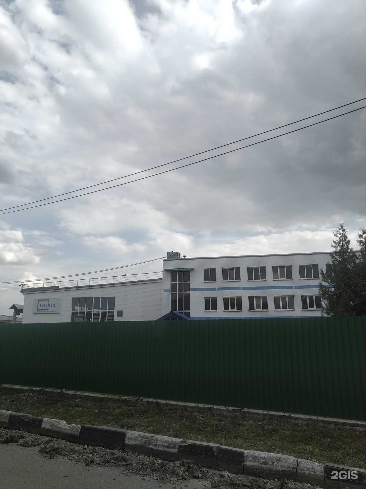 Отзывы на компанию Изолюкс в Щёлкове c фото