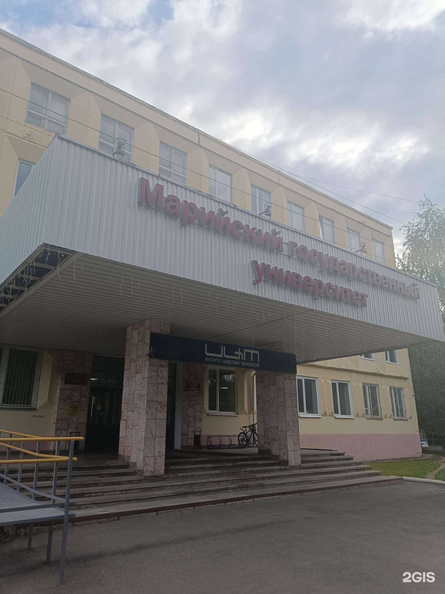 Отзывы на компанию Центр открытого образования в г. Йошкар-Ола c фото