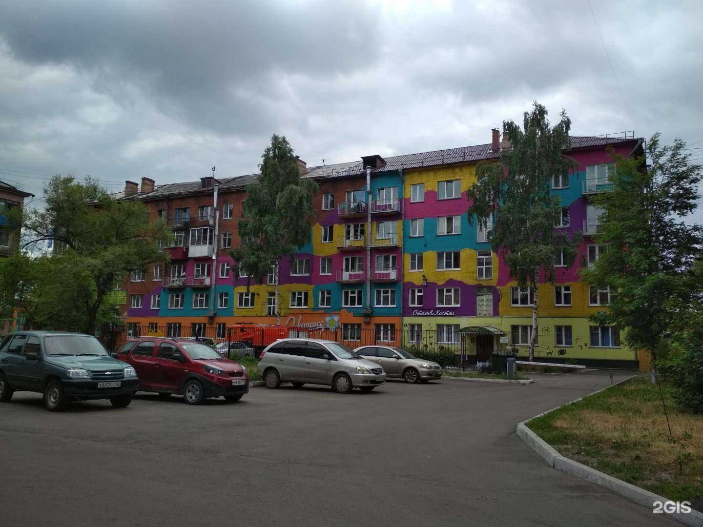 Отзывы на компанию Нарцисс в Новокузнецке c фото - фотография 2 из 2