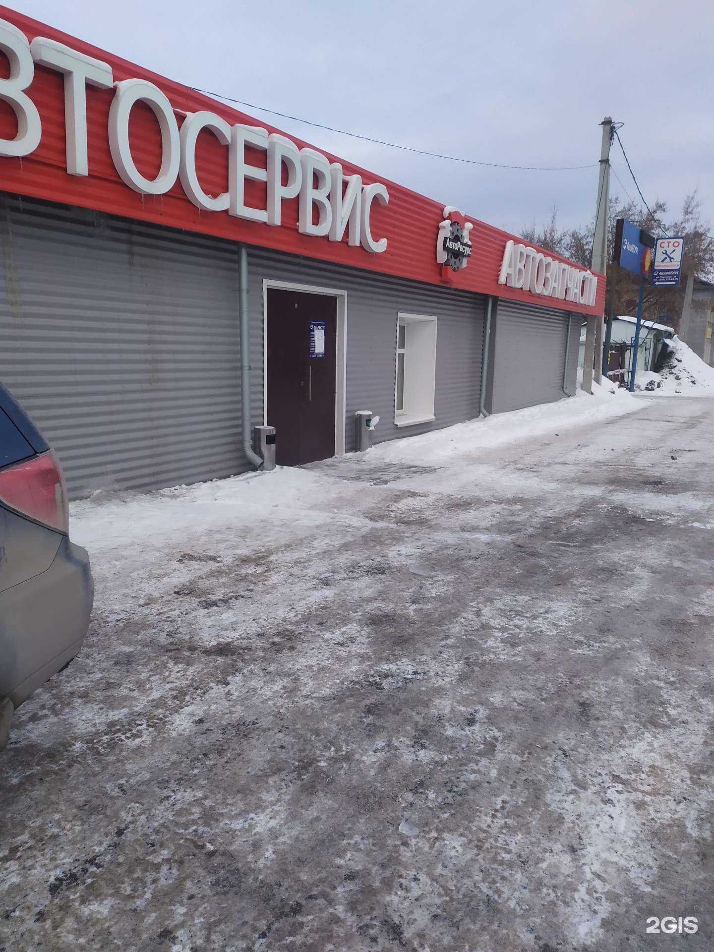 Отзывы на компанию Брон в Новосибирске c фото - фотография 2 из 2