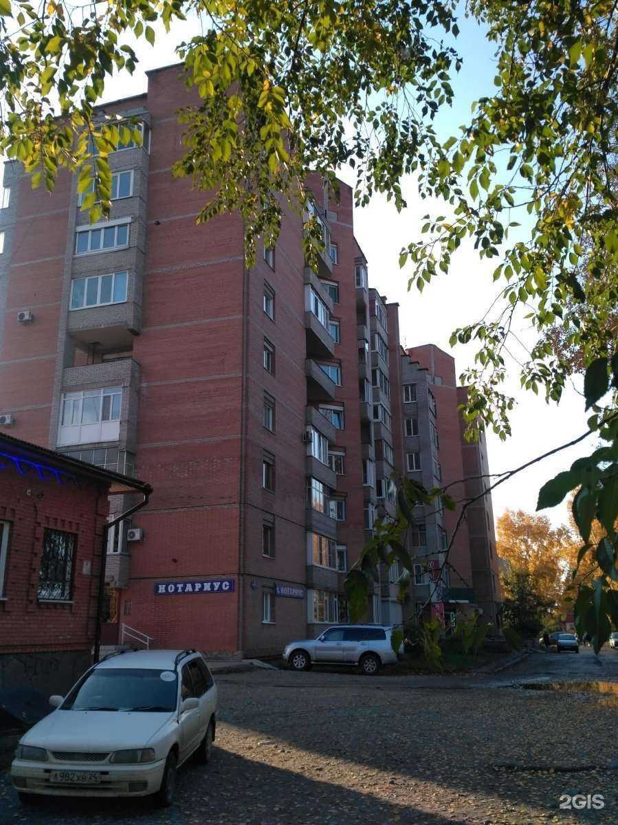 Отзывы на компанию Красное&Белое в Минусинске c фото - фотография 2 из 2