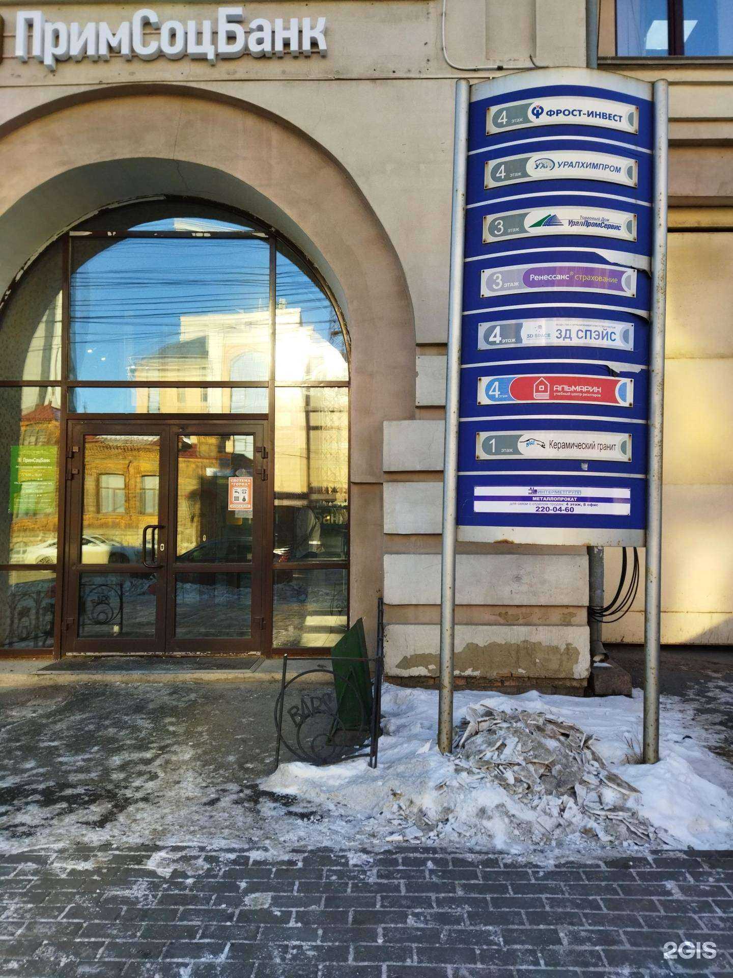 Отзывы на компанию 3D Space в Челябинске c фото