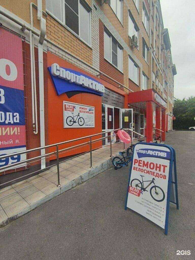 Отзывы на компанию Спорт актив в г. Елец c фото