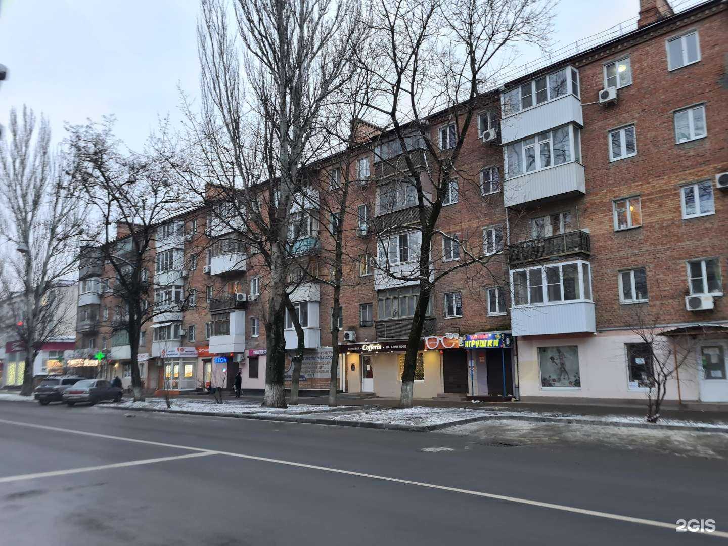 Отзывы на компанию Сфера в Ростове-на-Дону c фото