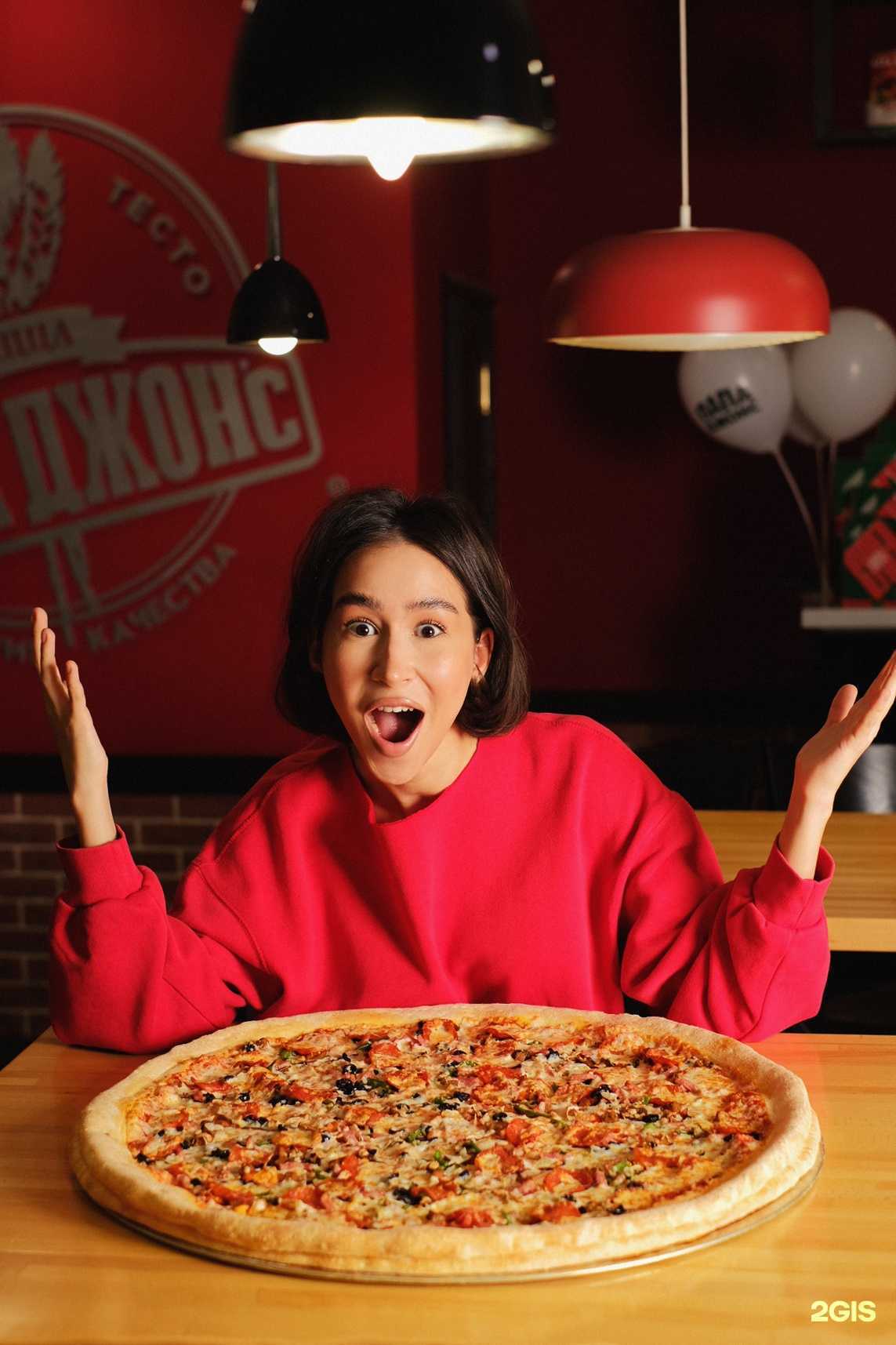 Отзывы на компанию Папа Джонс в Самаре c фото