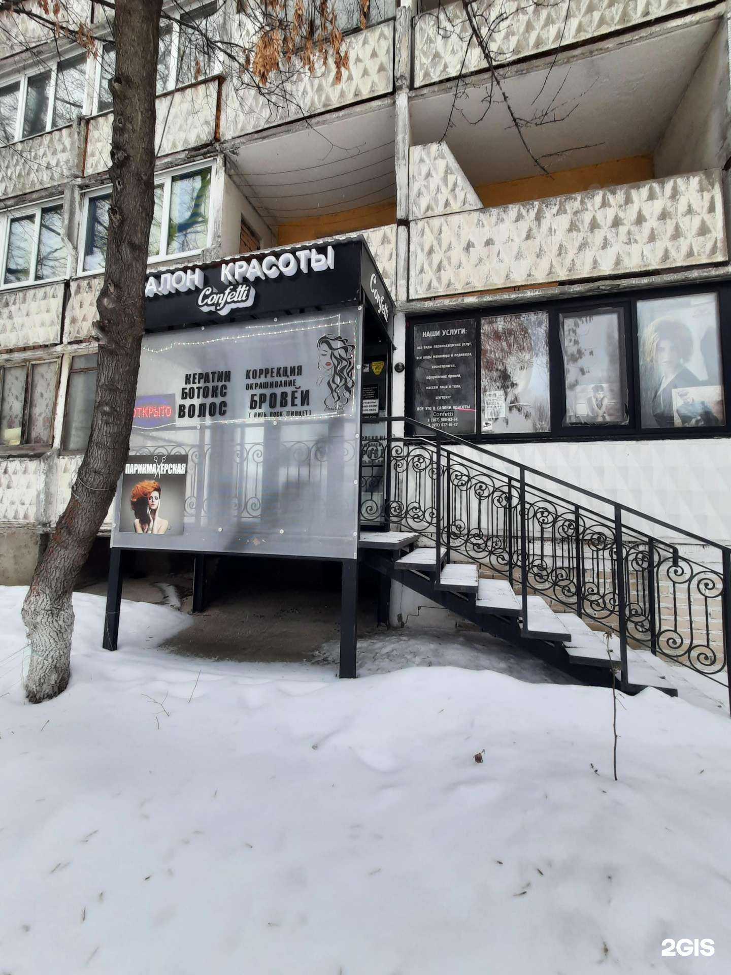 Отзывы на компанию Студия массажа в г. Самара c фото