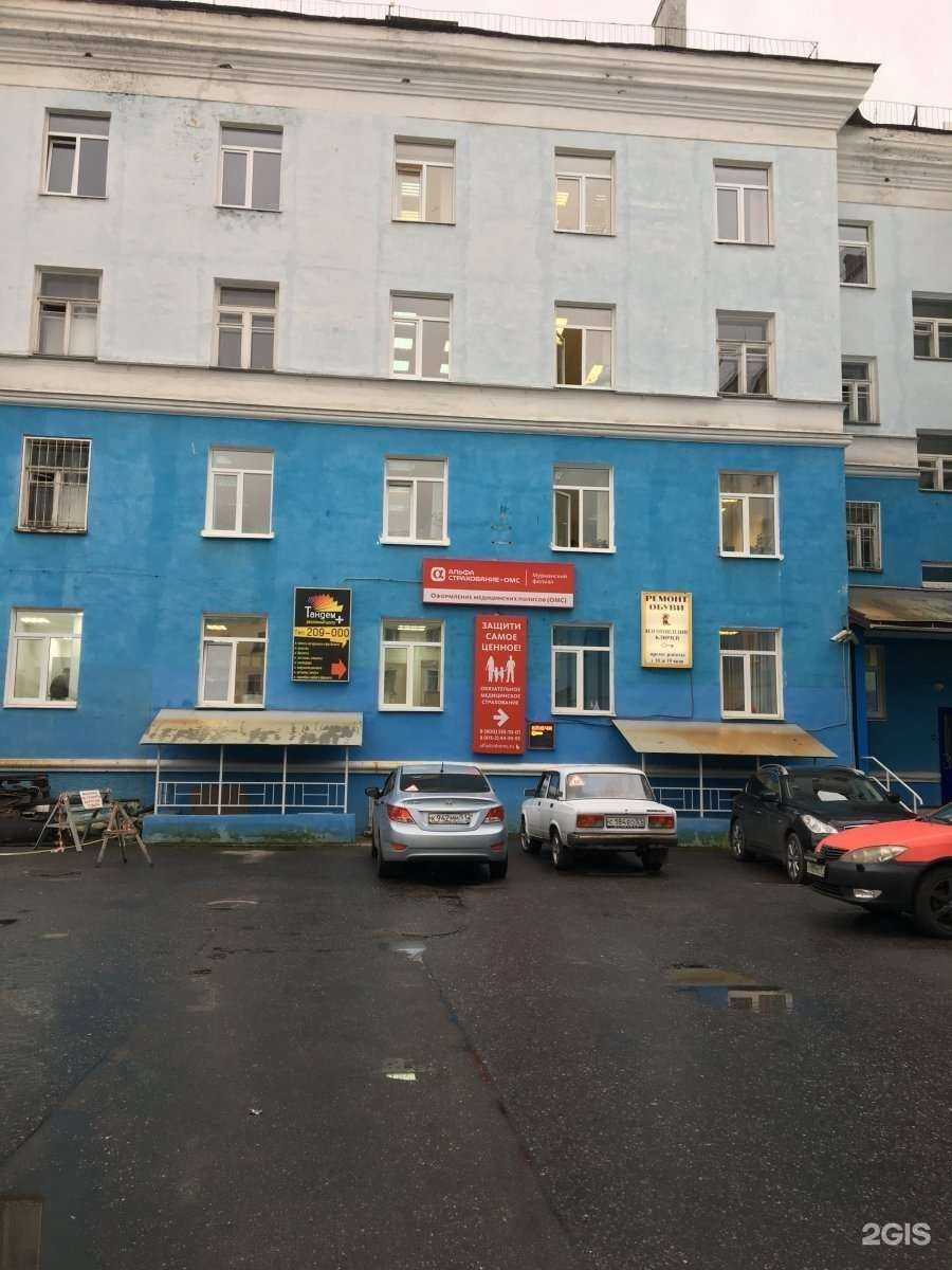 Отзывы на компанию Мастерская по ремонту обуви и изготовлению ключей в Мурманске c фото