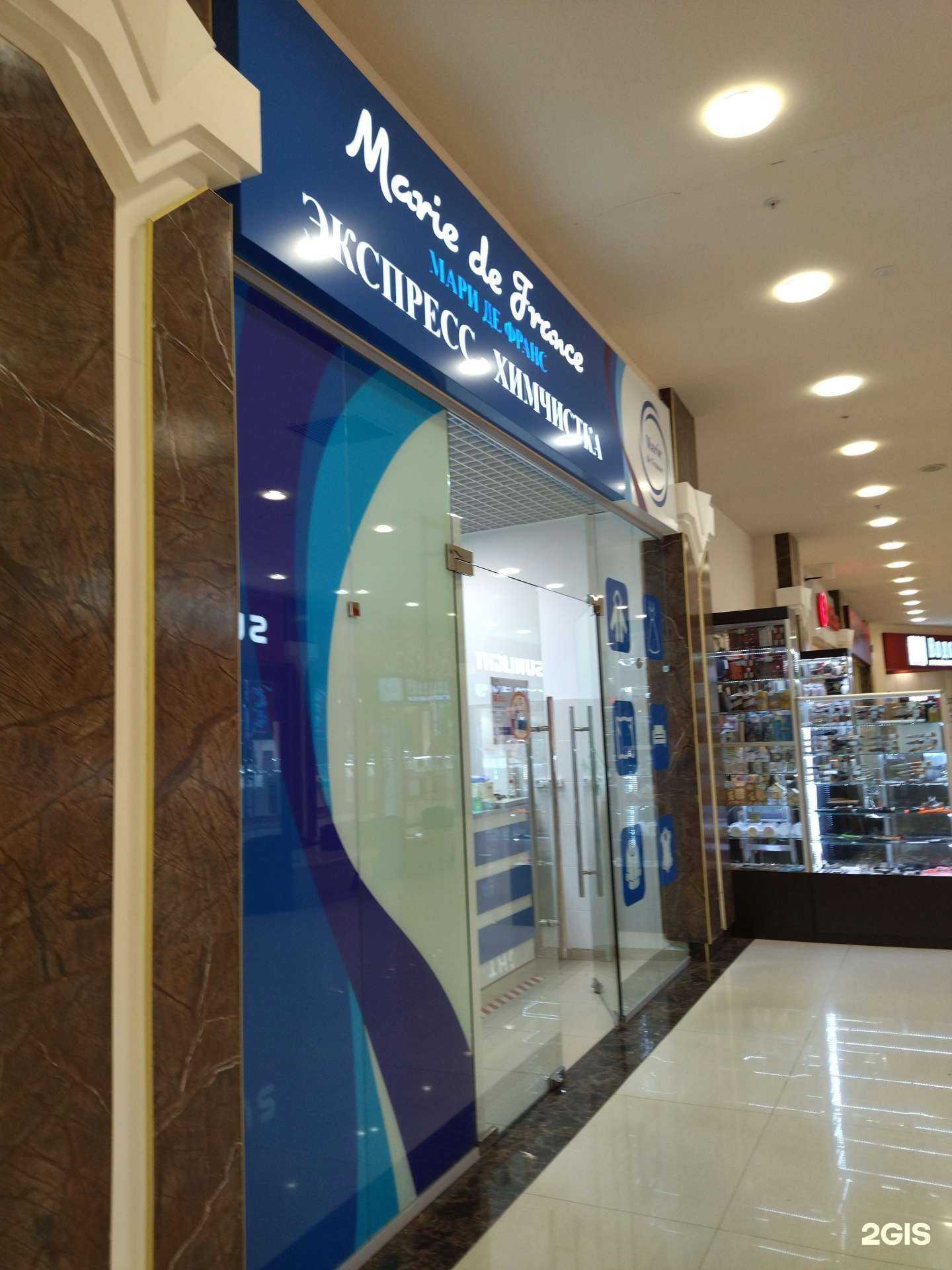 Отзывы на компанию Marie de France в г. Нижний Новгород c фото