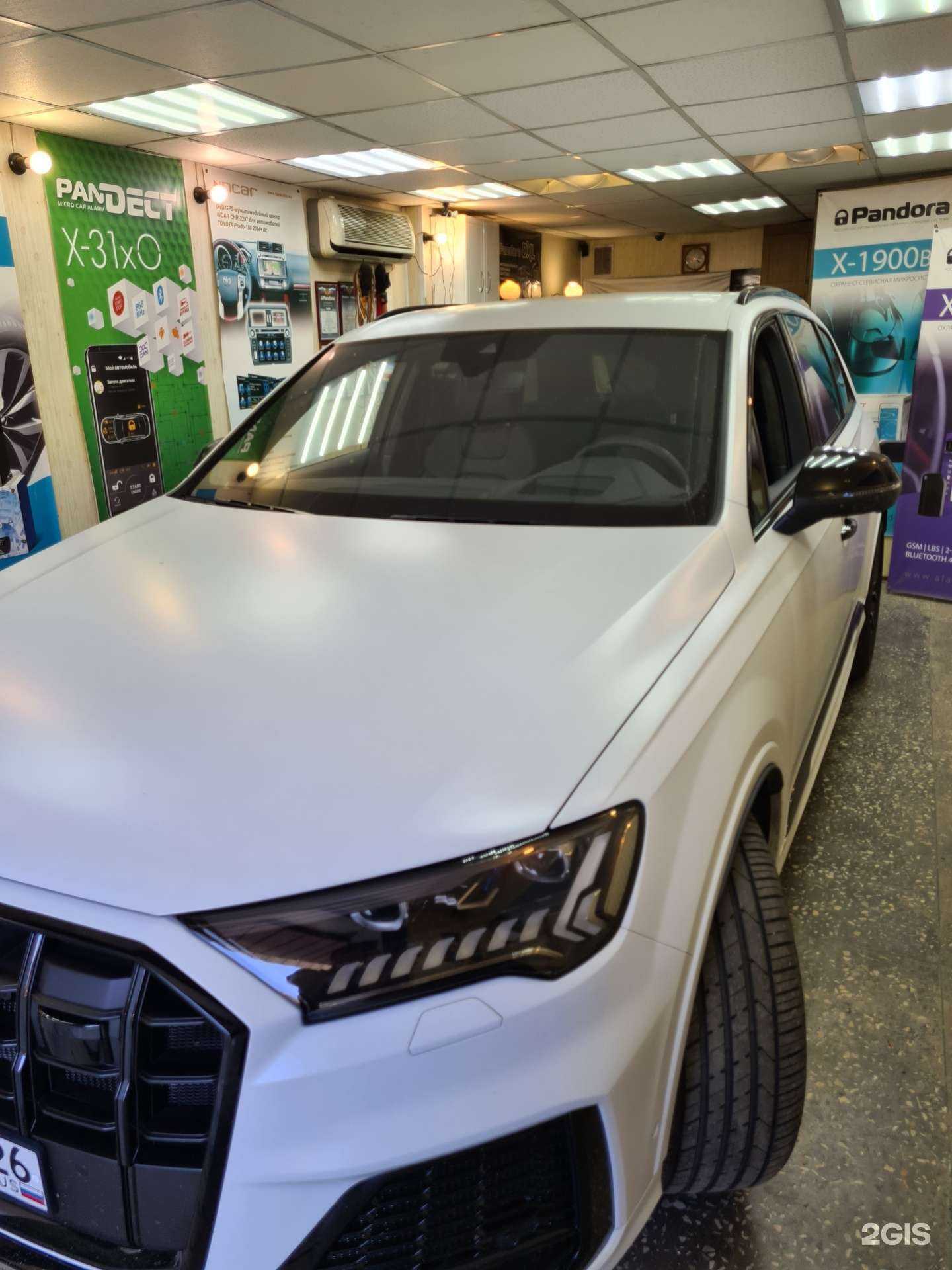 Отзывы на компанию Pandora в Ставрополе c фото