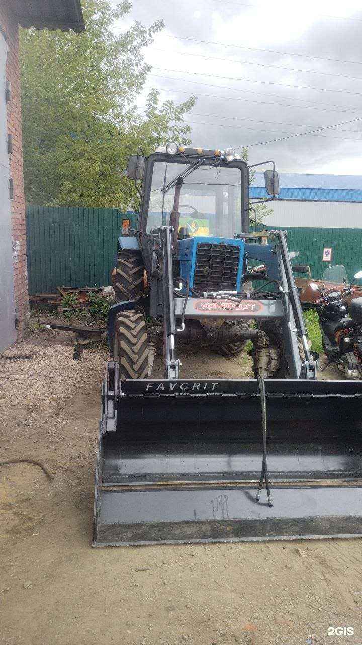 Отзывы на компанию Трактор Сервис в г. Тула c фото