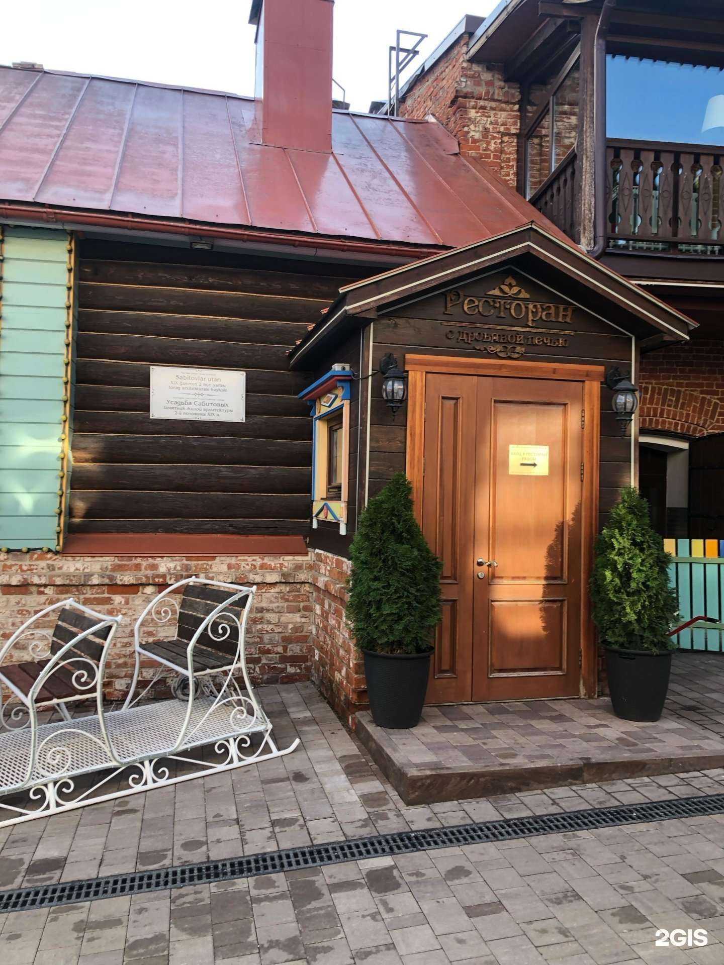 Отзывы на компанию Абрикосова Марфа в Казани c фото - фотография 2 из 2