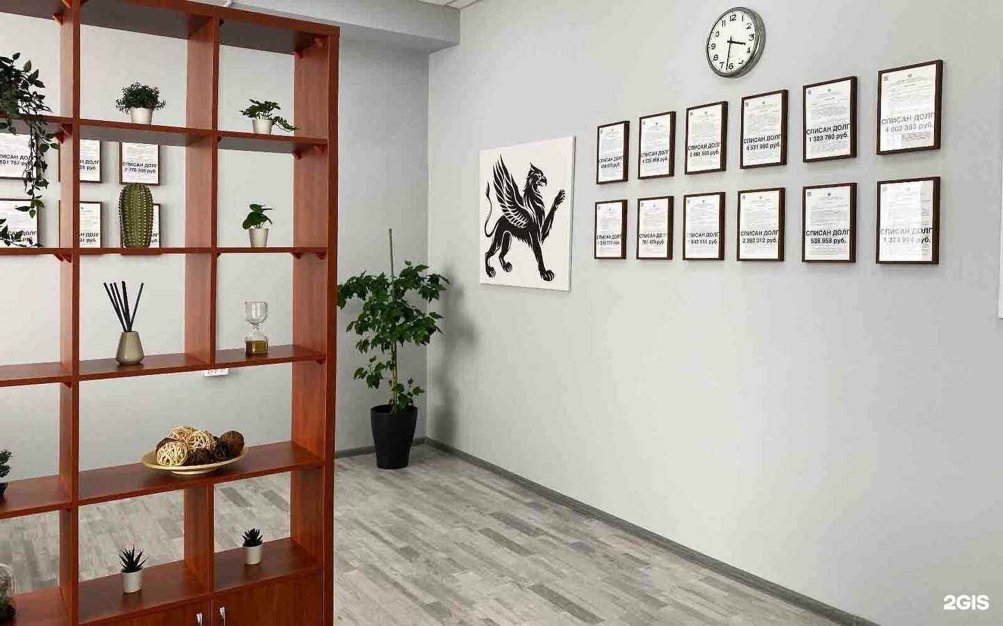 Отзывы на компанию Юстэк в Волгограде c фото