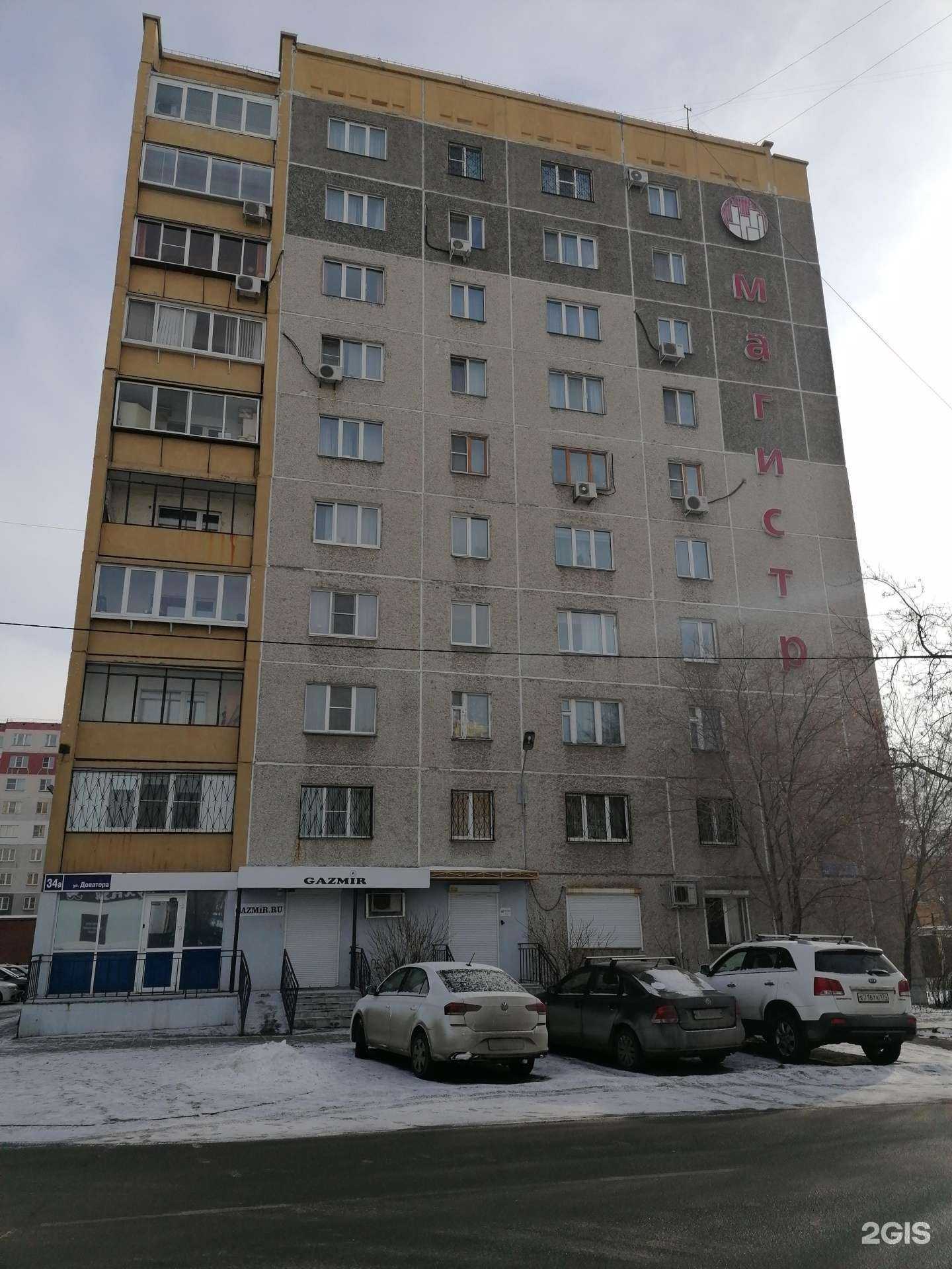 Отзывы на компанию Fast_hair_extension74 в Челябинске c фото - фотография 2 из 2